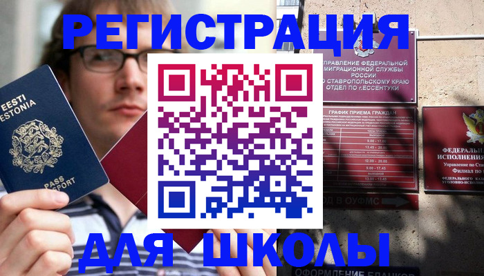 прописка поиск в Нижнекамске